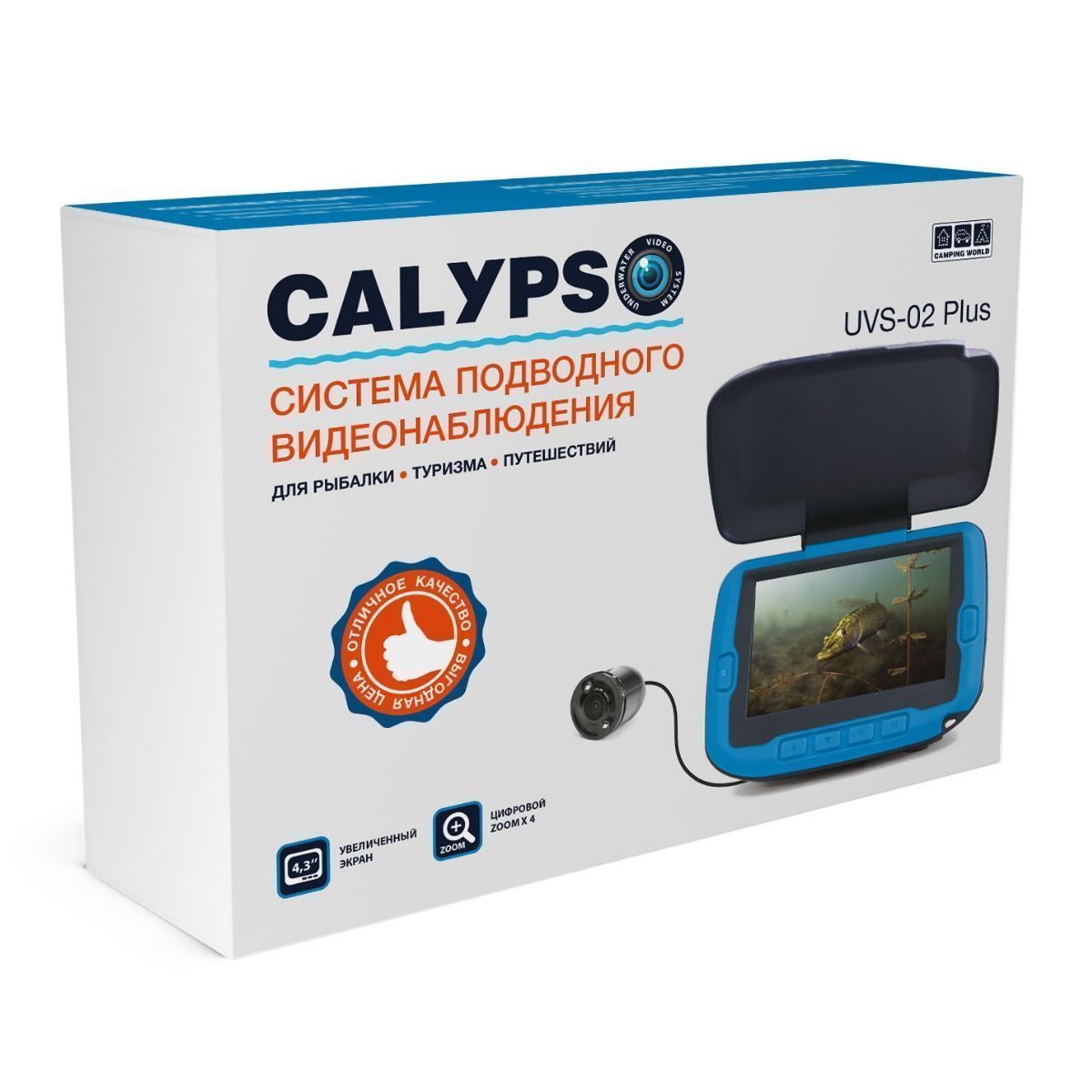 Подводная видеокамера CALYPSO UVS-02 PLUS