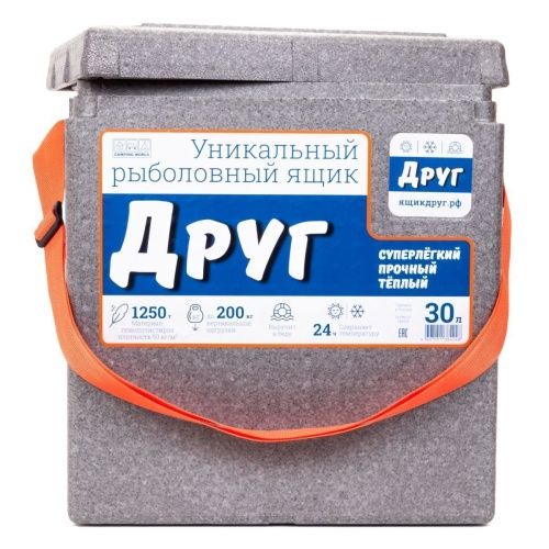Рыболовный ящик Camping World  "Друг" 30 л цвет серый