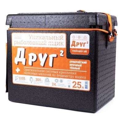 Друг+_25л – 3