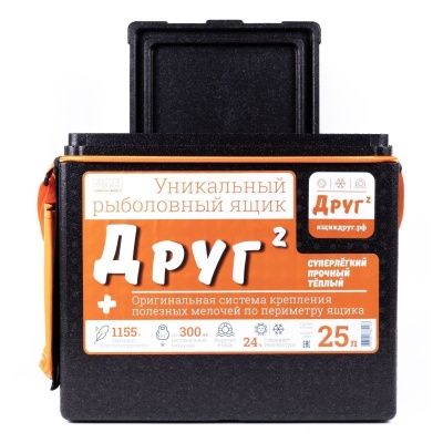 Друг+_25л – 5