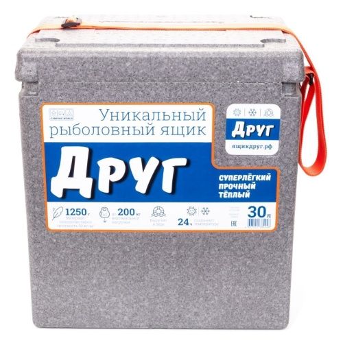 Рыболовный ящик Camping World  "Друг" 30 л цвет серый