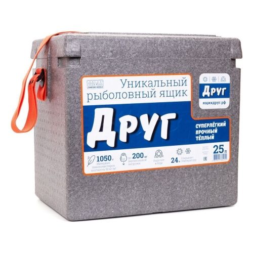 Рыболовный ящик Кемпинг Ворлд (Camping World)  "Друг" 25 л цвет серый