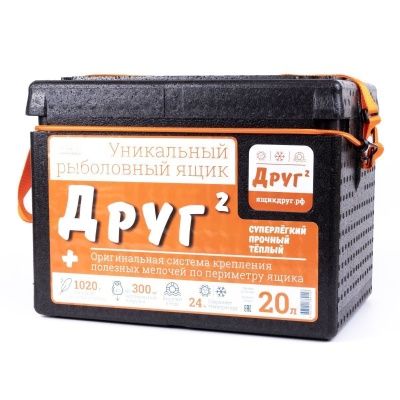 Друг+_20л – 2